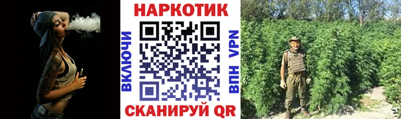 Где найти наркотики Ардон Марихуана Мефедрон КОКАИН АМФ ГАШИШ