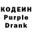 Кодеиновый сироп Lean напиток Lean (лин) Rin ai