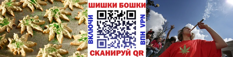 Печенье с ТГК марихуана  Ардон 
