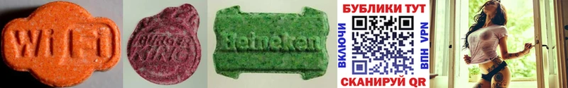 где можно купить   Ардон  ЭКСТАЗИ MDMA 