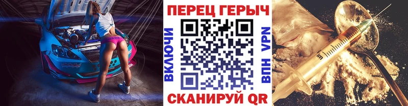 где продают   Ардон  Героин белый 