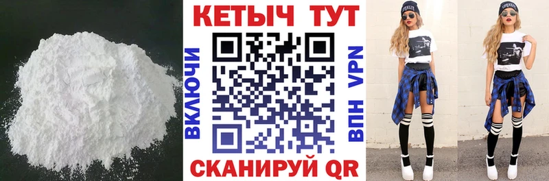 ссылка на мегу как войти  Ардон  Кетамин VHQ 