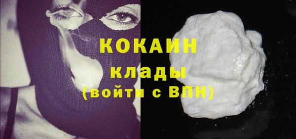 мескалин Яровое