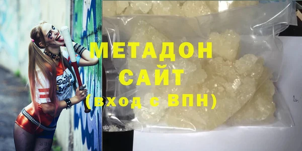 гашик Яранск