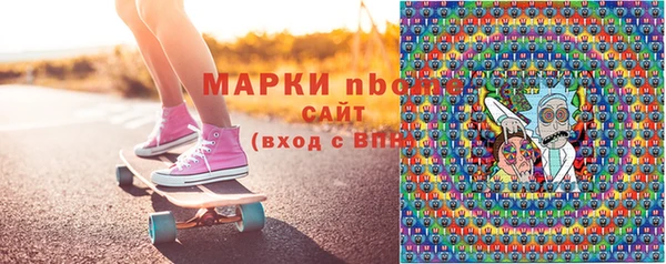 Альфа ПВП Алексин