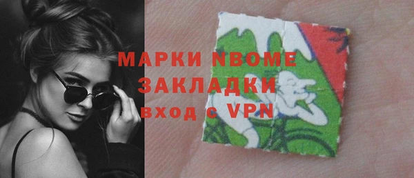 MESCALINE Алексеевка