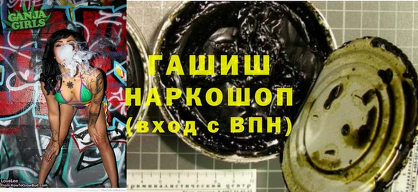 Альфа ПВП Алексин