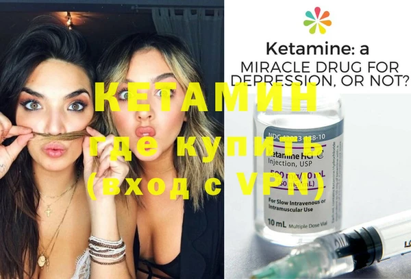ECSTASY Янаул