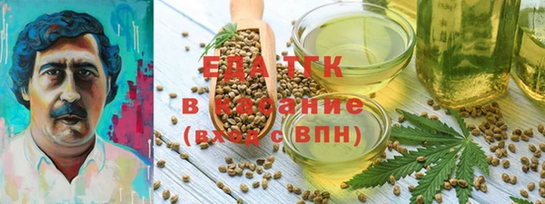 MESCALINE Алексеевка
