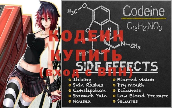 MESCALINE Алексеевка