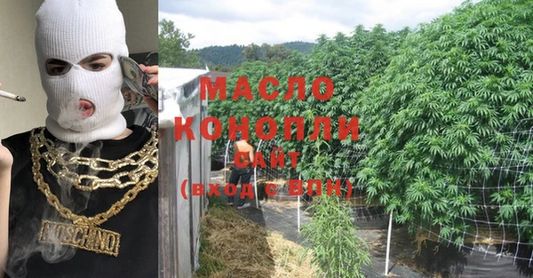 MESCALINE Алексеевка