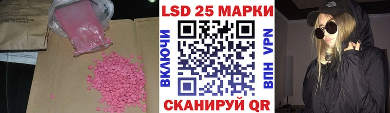 Лсд 25 экстази ecstasy  сколько стоит  Ардон 