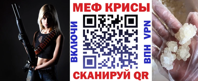 где продают   blacksprut tor  Меф mephedrone  Ардон 
