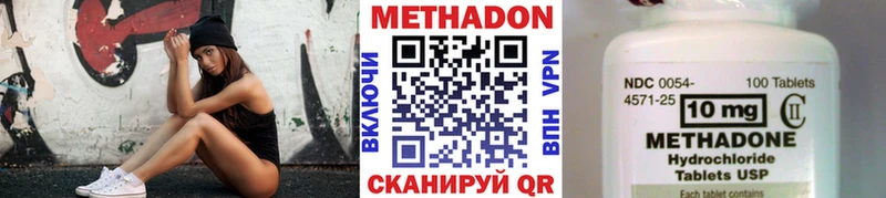 МЕТАДОН VHQ  KRAKEN вход  Ардон  даркнет сайт 
